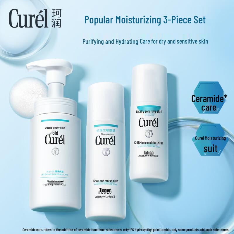 Curel Moisturizing & Oil Control Skincare Sets