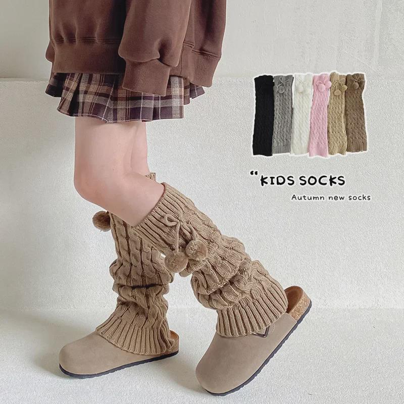 Children's Retro Coffee Color Long Tube Socks with Fur Ball - Warm, Thick, and Perfect for Autumn and Winter