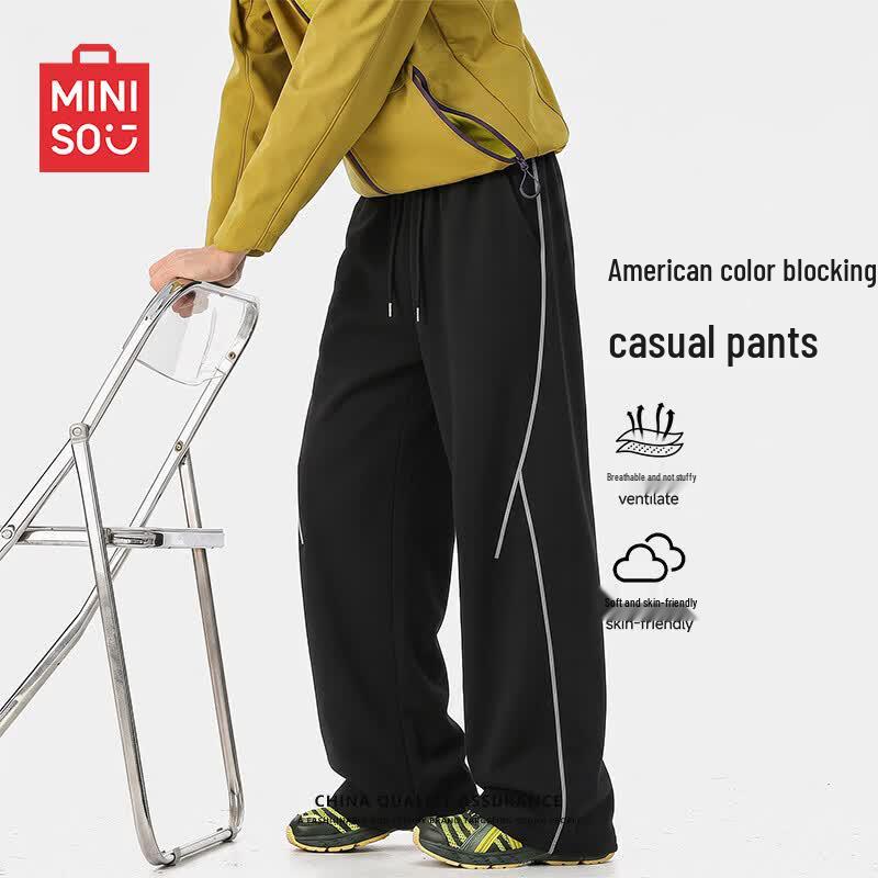 MINISO Мужские повседневные спортивные брюки линии Hassu