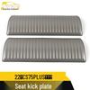 Stainless Steel Anti-Kick Panel for 22 CS75PLUS Models - Second Generation Car Accessory