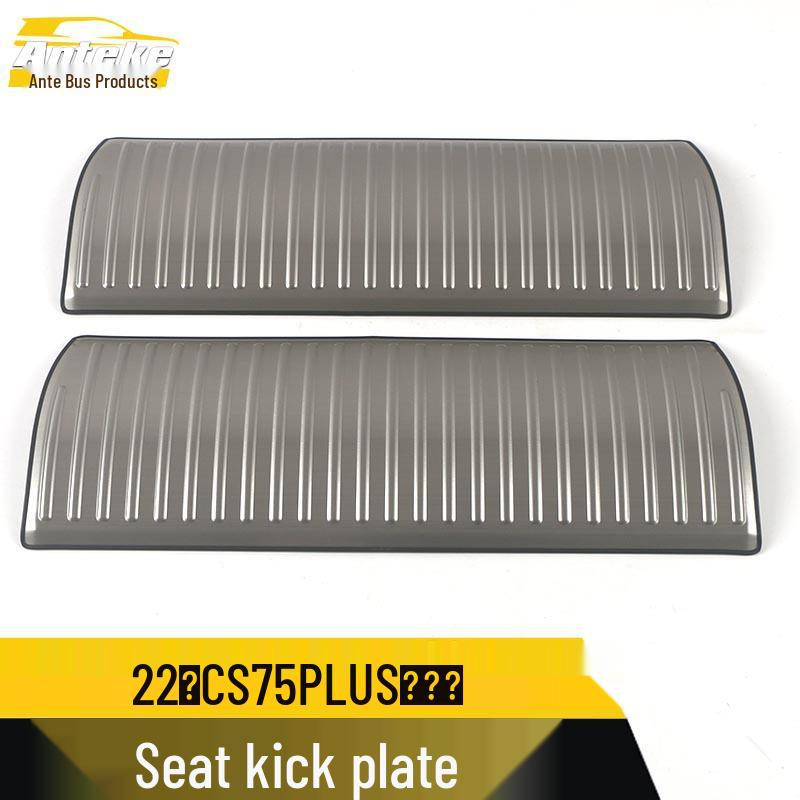 Stainless Steel Anti-Kick Panel for 22 CS75PLUS Models - Second Generation Car Accessory