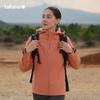 LAFUMA Women's Autumn/Winter Fleece Lined Softshell Jacket LFJA4CF60