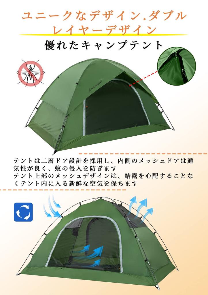 Clostnature Кемпинговая палатка для 2 человек Backcountry Легкая палатка Компактная водонепроницаемая альпинистская горная палатка для 2 человек для пикника на открытом воздухе