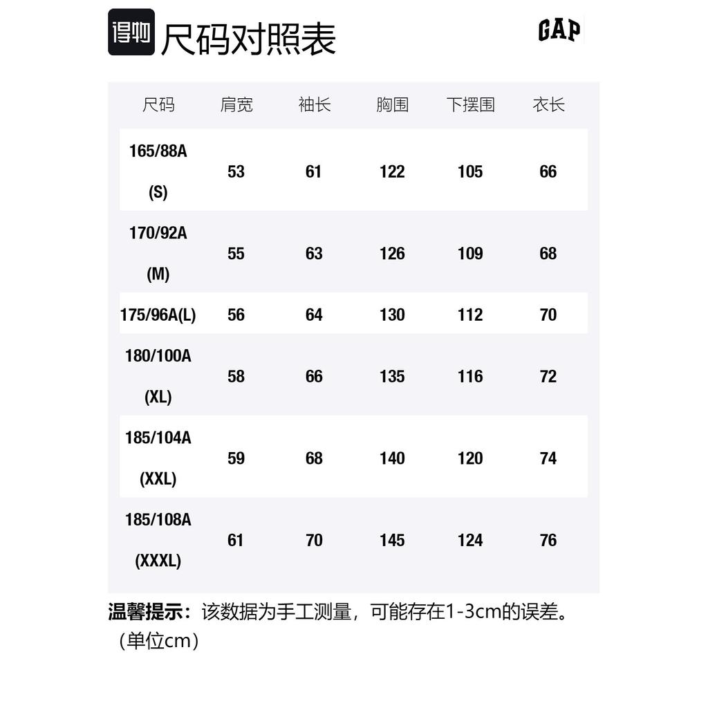 GAP Jackets Unisex Lapel Moderate Other 723065