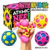Colorful Mesh Squeeze Ball Fidget Toy Soft Stretchy Stress Relief Ball Anti-Anxiety Sensory Toy For Adhd  Office Desk Rela