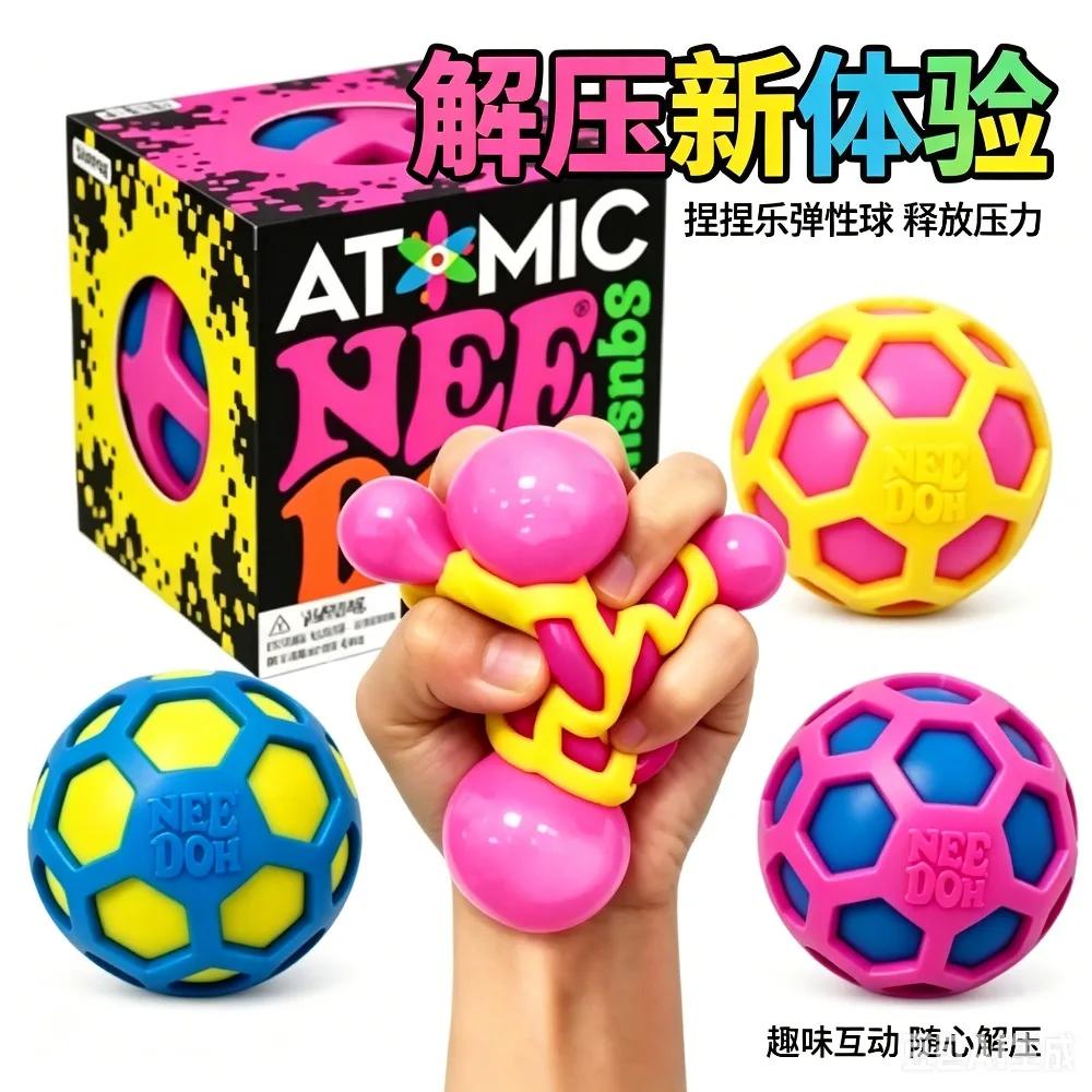 Colorful Mesh Squeeze Ball Fidget Toy Soft Stretchy Stress Relief Ball Anti-Anxiety Sensory Toy For Adhd Office Desk Rela