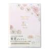 Paul Joe La Puppetrie Marks Baby Chrysanthemum & Diary, A5, Розовый, PAJ-BDR01-PK