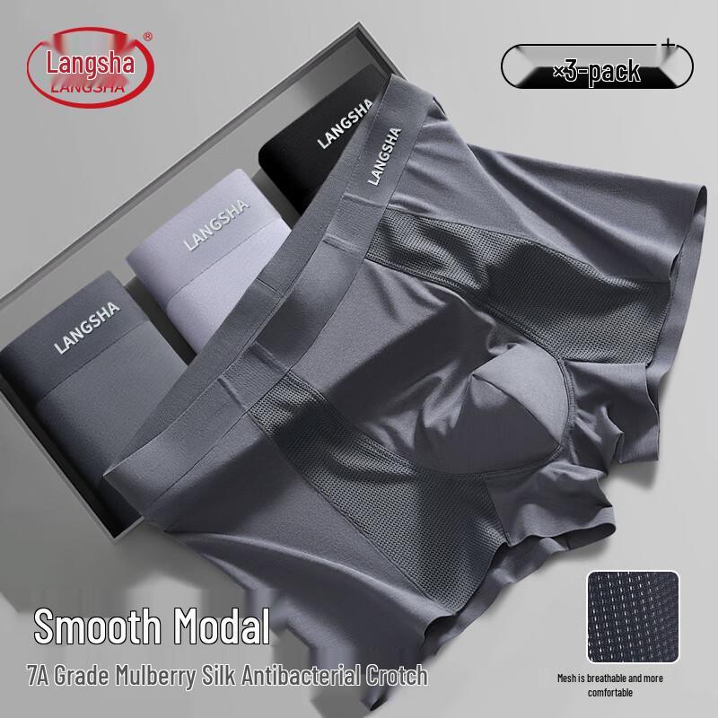 LANGSHA Мужские модальные шелковые антибактериальные боксеры-брифы, мультиупаковка