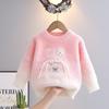 Girls' Thick Mink Fleece Autumn and Winter New Fashionable Girls Western Style Gradient Bear Sweater Trend