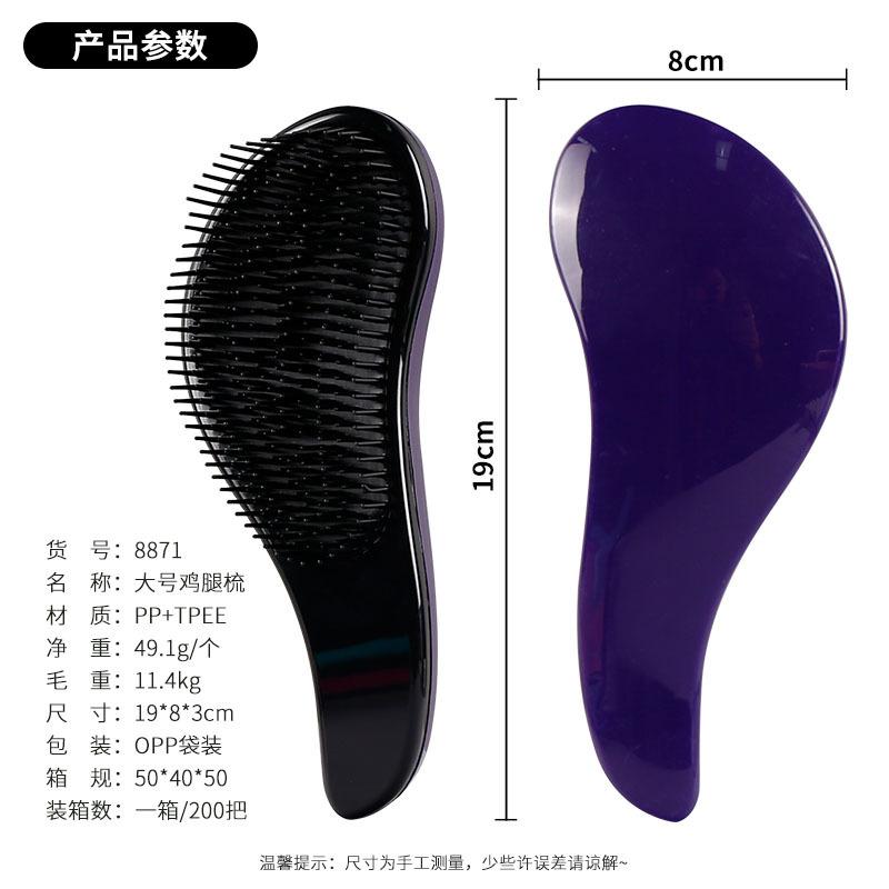 Portable Hair Detangling Brush with Flexible Bristles Ergonomic Handle for Smooth Hair Care and Scalp Massage Suitable for All Hair Types