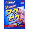 SOFT99 Fukupika Dry Absorbs Water After Protects and Adds 3 00484 Wax, Washing, Paint, Shine, Sheets,