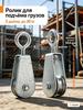 Quality Cable Suspension with Roller, 1pc, Bearing-ziqi