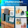 Настенный пульт дистанционного управления без перфорации, ящик для хранения, домашний кондиционер, телевизор, подставка для зарядного устройства мобильного телефона