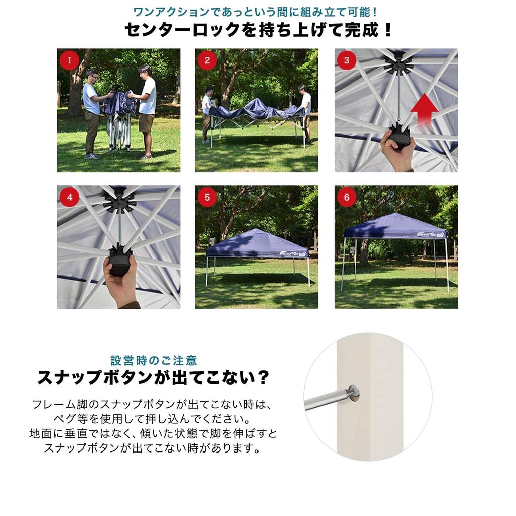 FIELDOOR Easy to assemble 3.0×3.0m One-touch tarp tent [Center lockReinforced version] G03 Easy to set up Speedy Lots of optional parts sold