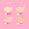 BANILACO Essence Skin Pink Cushion 12g Cushion Makeup Korean Cosmetics SPF50+ PA+++ Foundation, Foundation, Base, Glowing, Coverage, Moisturizing, (19