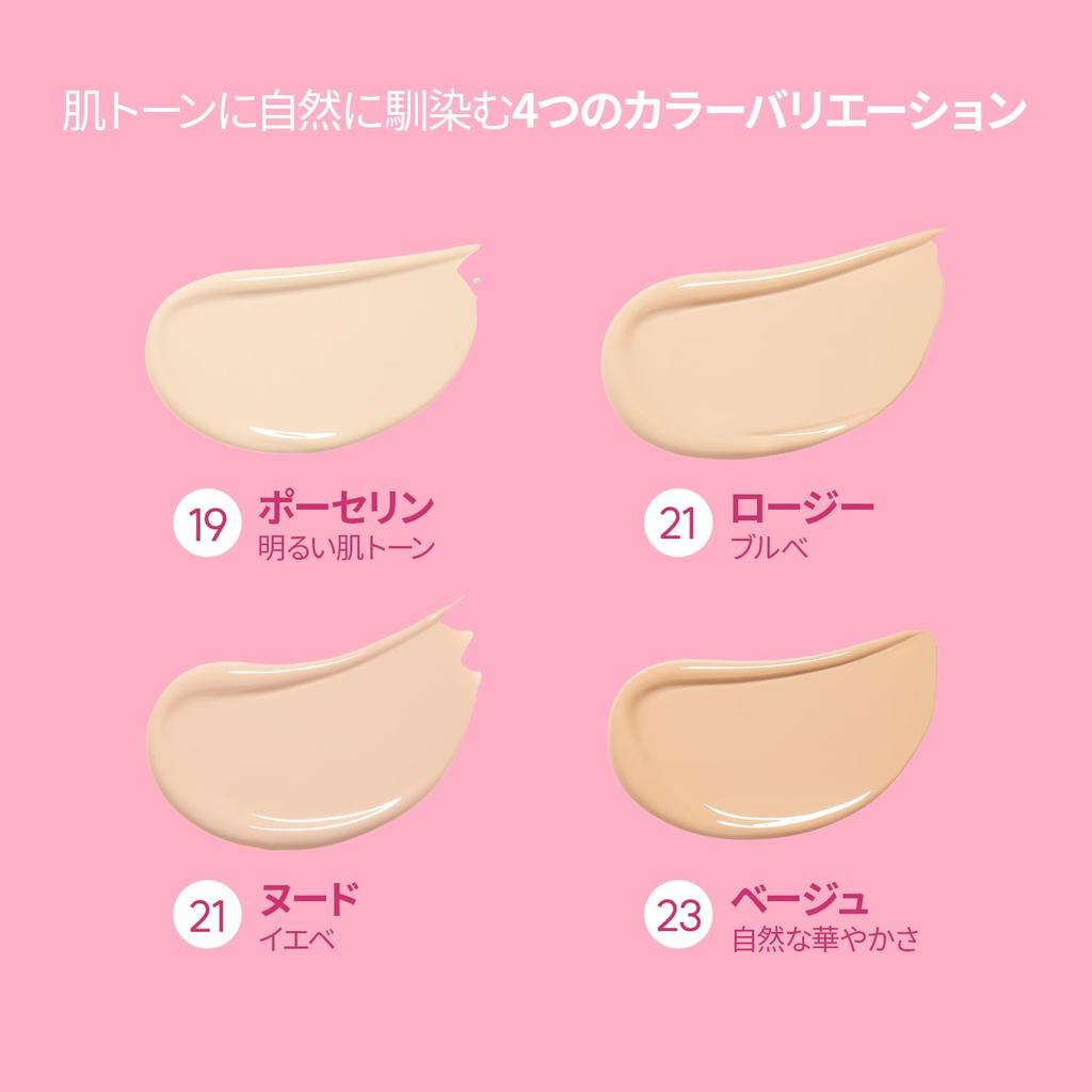 BANILACO Essence Skin Pink Cushion 12g Cushion Makeup Korean Cosmetics SPF50+ PA+++ Foundation, Foundation, Base, Glowing, Coverage, Moisturizing, (19