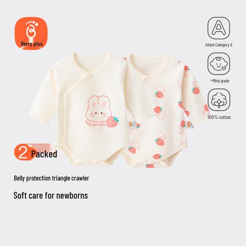 Babyprints Хлопковый боди для новорожденных, набор из 2 предметов