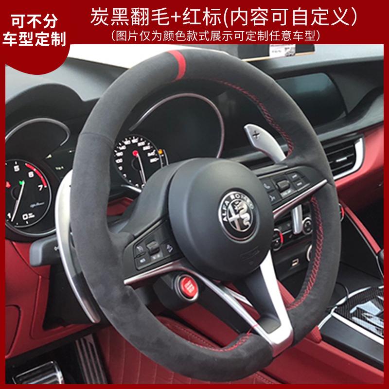 LUBTW1 Hand-stitched non-slip suede car steering wheel cover 100% Fit For Alfa Romeo Giulia 2016-2019 Stelvio 2017 Auto Parts