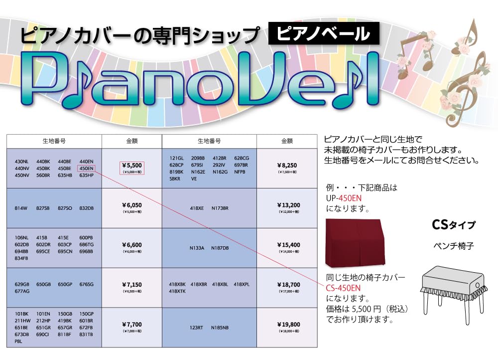 Nikko Nikko metronome wooden jumbo with handle 110-H