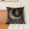 Дружелюбный к коже чехол для подушки Рамадан с рисунком луны и звезд Ид аль-Адха наволочка для дивана/кровати