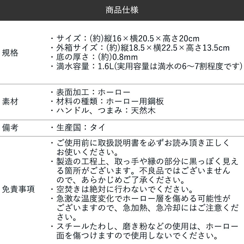 Чайник эмалированный Cotton Series Белый 1.6л (С439-С2)