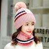 Winter Hat Bib Suit Plus Velvet Thick Warm Knitted Wool Hat Outdoor Windproof Mask Bib One for Women