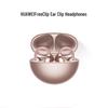 Huawei FreeClip Open-Ear Bluetooth Earbuds