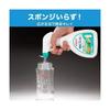 Pigeon Средство для мытья детских бутылочек Easy Foam Spray, сменный блок, 250 мл, набор из 2 шт., без добавления красителей, ароматизаторов и фосфатов