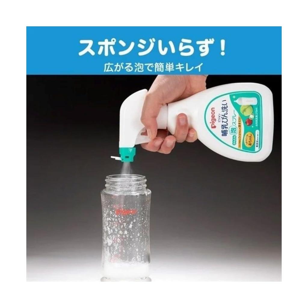 Pigeon Средство для мытья детских бутылочек Easy Foam Spray, сменный блок, 250 мл, набор из 2 шт., без добавления красителей, ароматизаторов и фосфатов
