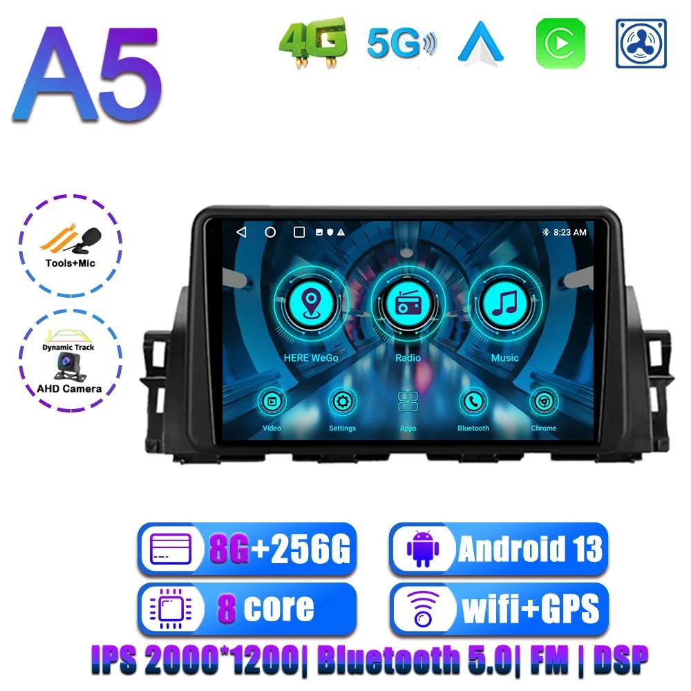 Для Renault Kiger2021 автомобильный радиоприемник мультимедиа видеоплеер навигация 4G GPS беспроводной Carplay Android 14 Bluetooth сенсорный экран