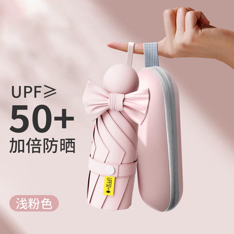 Ультралегкий солнцезащитный зонт для женщин, защита от солнца, защита от УФ-лучей, всепогодный и дождевой зонт в пять сложений, маленький и портативный мини-зонтик