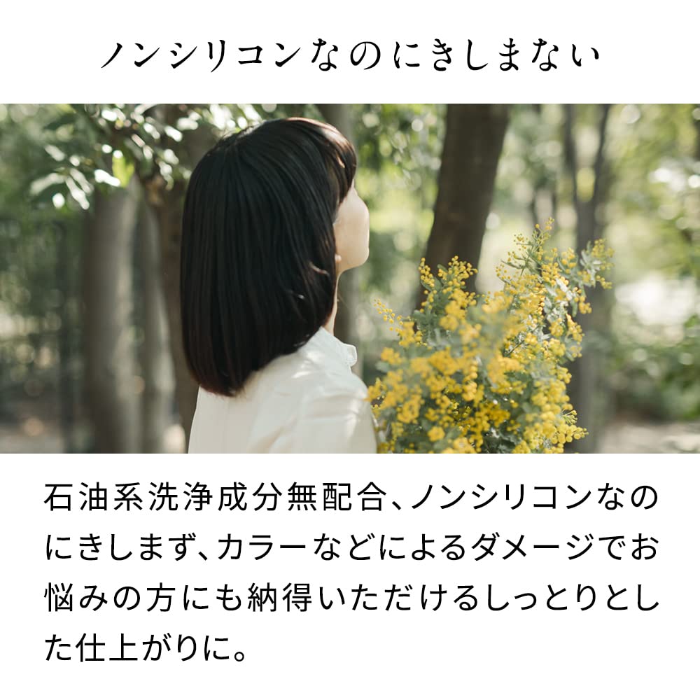 NEMOHAMO Лечение 300мл