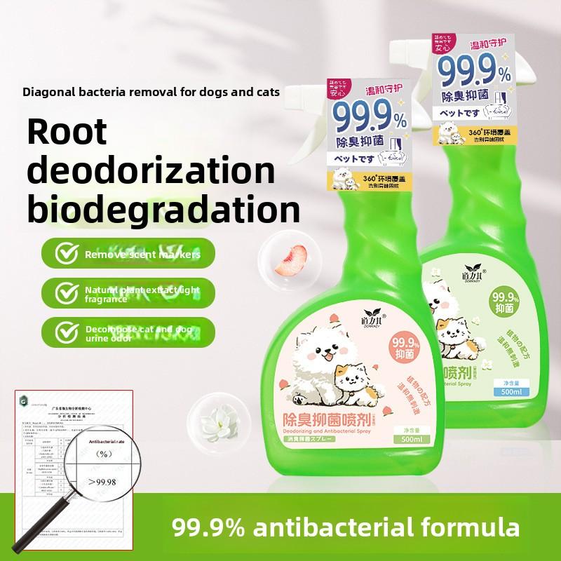Дезодорант для домашних животных 500 мл, Дезодорирующий спрей, Дезодорант для собак и кошек, Разлагает запахи и устраняет запахи в окружающей среде