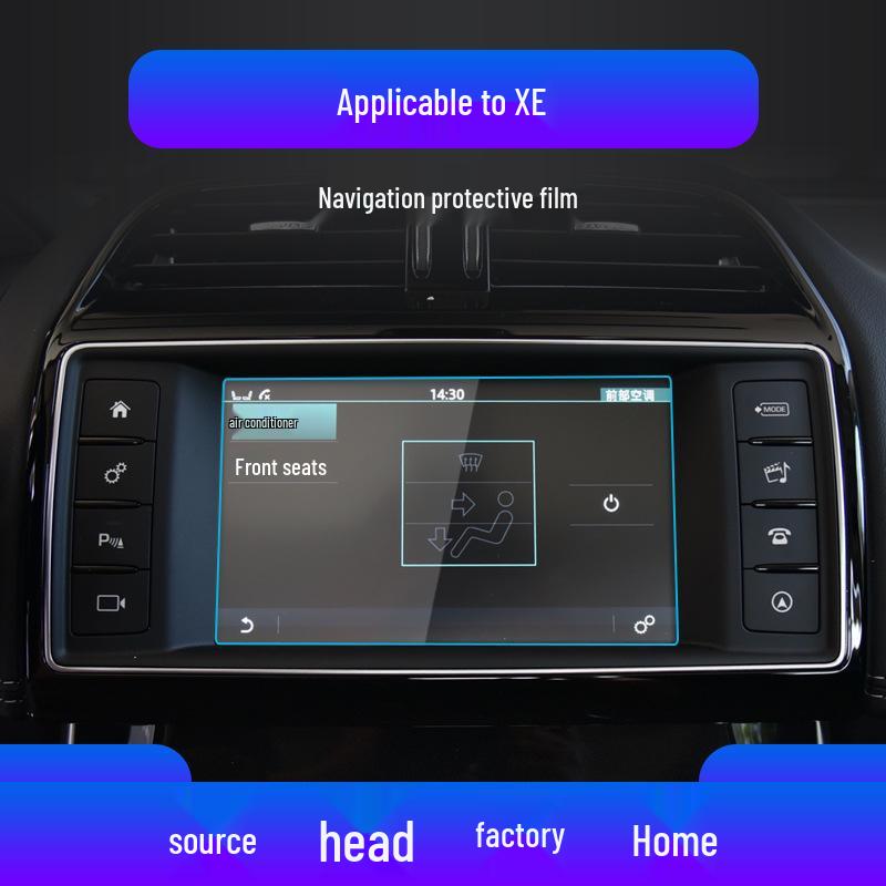 Закаленная пленка Jaguar XFL/XEL Защитная пленка для экрана консоли для 25-дюймового дисплея