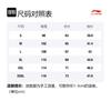 Спортивная коллекция Li Ning Баскетбольная футболка Мужская Белая ATSR627-3