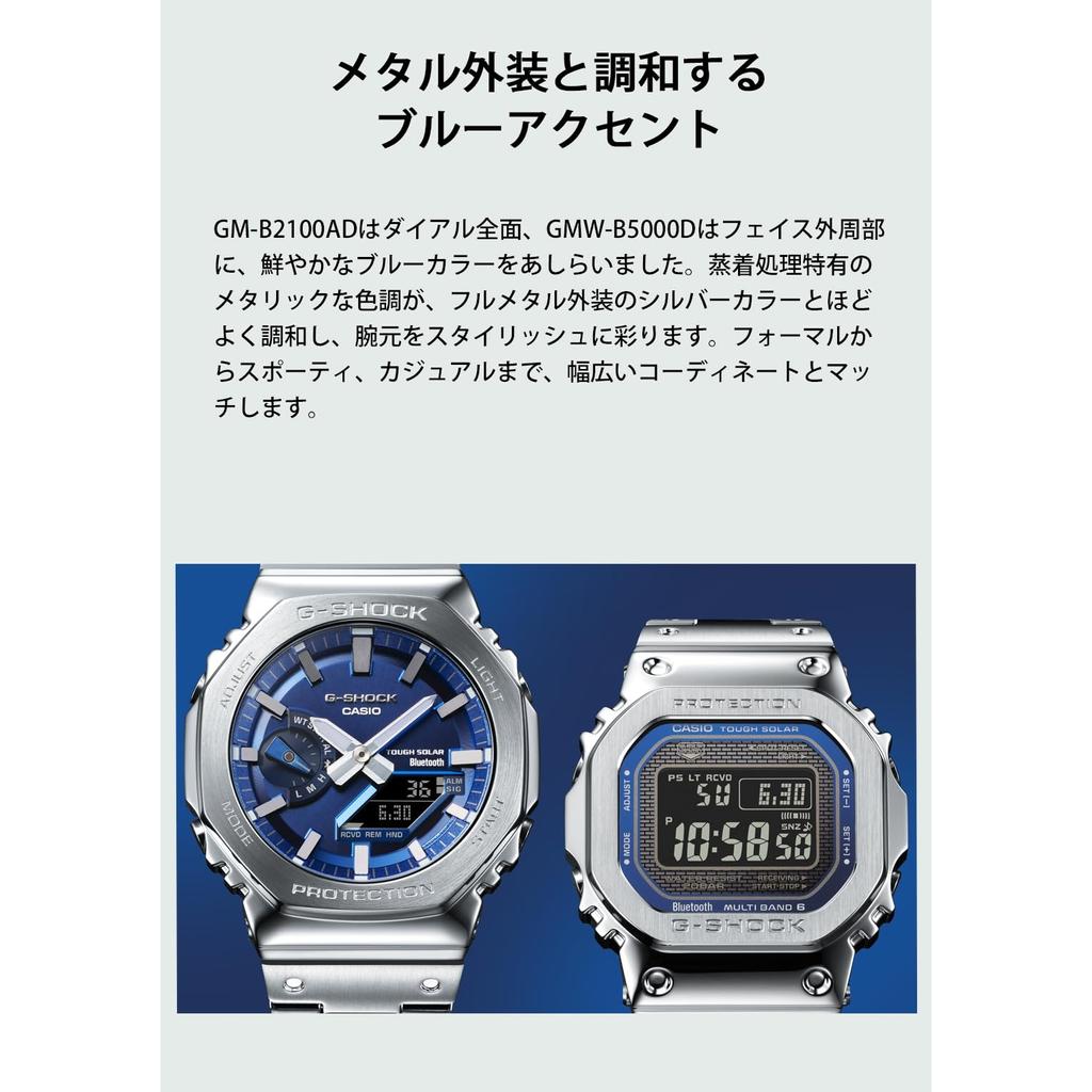 Casio Мужские часы G-Shock Full Metal Solar Bluetooth Watch GM-B2100AD-2AJF, серебристый, модель Япония