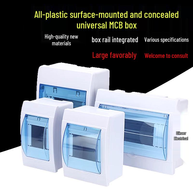 PZ30 Водонепроницаемый пластиковый корпус для накладных автоматических выключателей с защитой от протечек