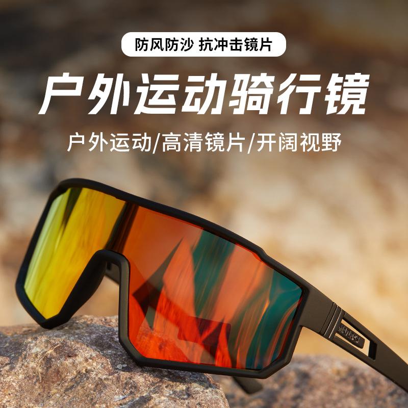 Cycling and Running Color-Changing Polarized Sunglasses for Men, Mountaineering Outdoor Windproof Glasses, New Protective Sunglasses P1609