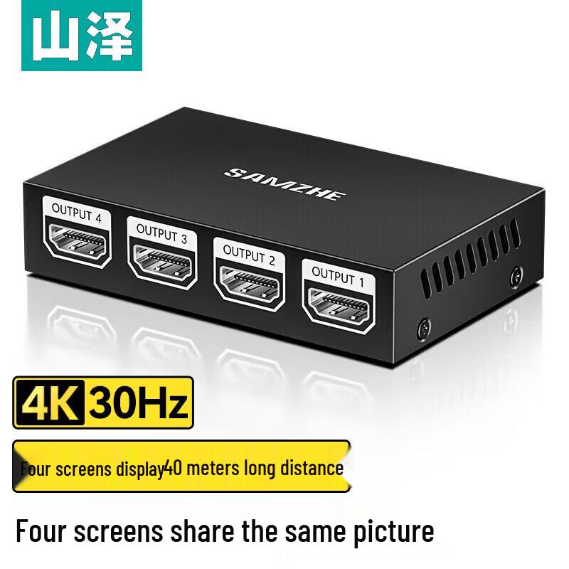 Разветвитель HDMI Shanze 1 в 4 выхода 4K 30 Гц