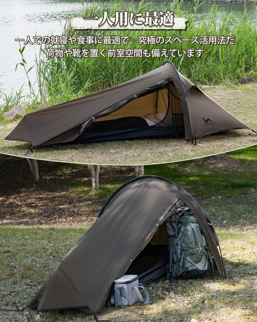 TOMOUNT Solo Tent Ultra Light Tent for 1 Person 20D Nylon Backpack Tent Double Layer Water Pressure 3000mm Easy To Set Up Double Wall Mountain
