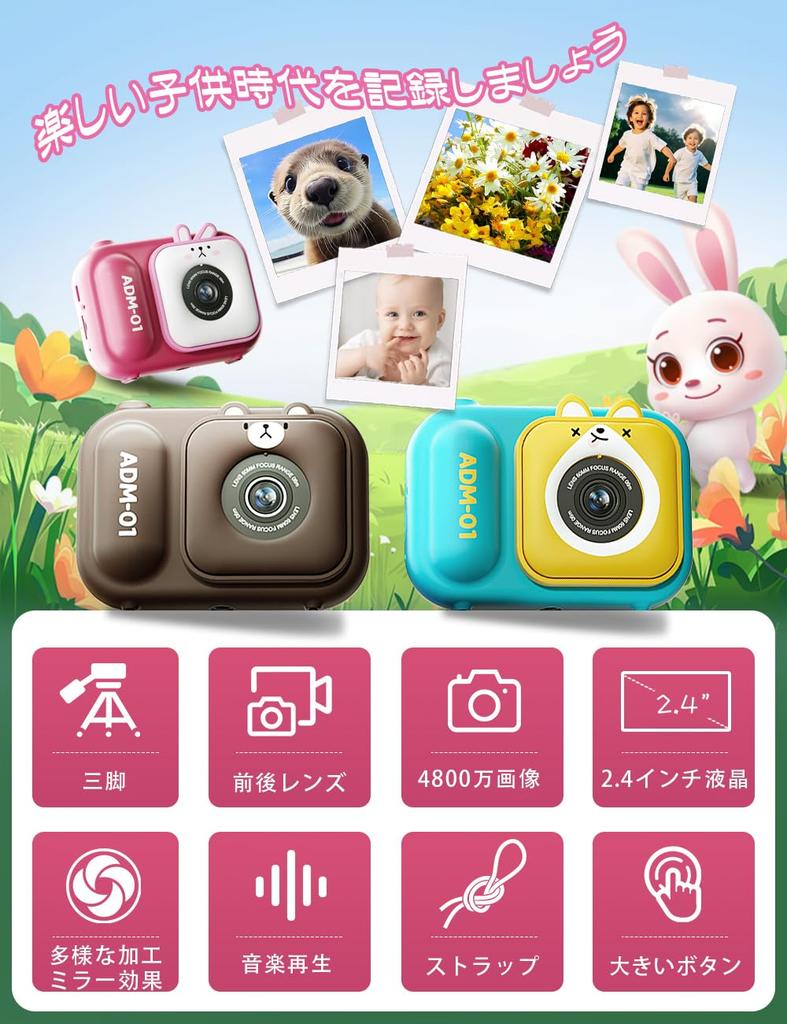 Цифровая игрушечная камера MOARS со штативом и селфи 48 МП спереди и сзади 720P 8x карта 32 ГБ, инструкция на японском языке, доступна в трех коричневых детских стиках,