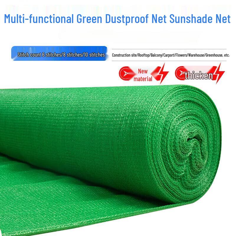 FENIX High-Density Green Sun Shade Net