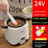 Автомобильная рисоварка, грузовик 24 В, автомобиль 12 В, портативная рисоварка, умная рисоварка для грузовика / 1,2 л