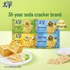 Taiping Soda Crackers