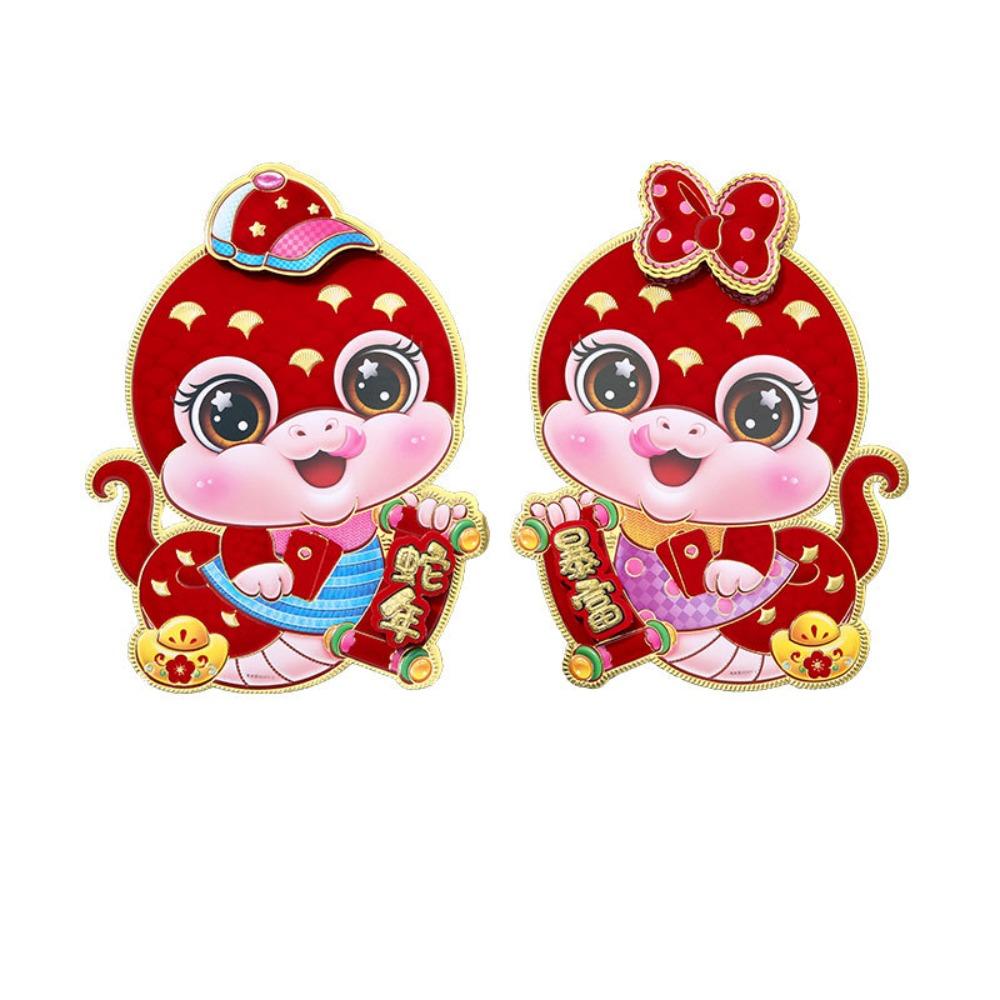 1 pair Paper Snake Year Fu Character Door Sticker Door Couplets Ornaments Home Living Room Decor