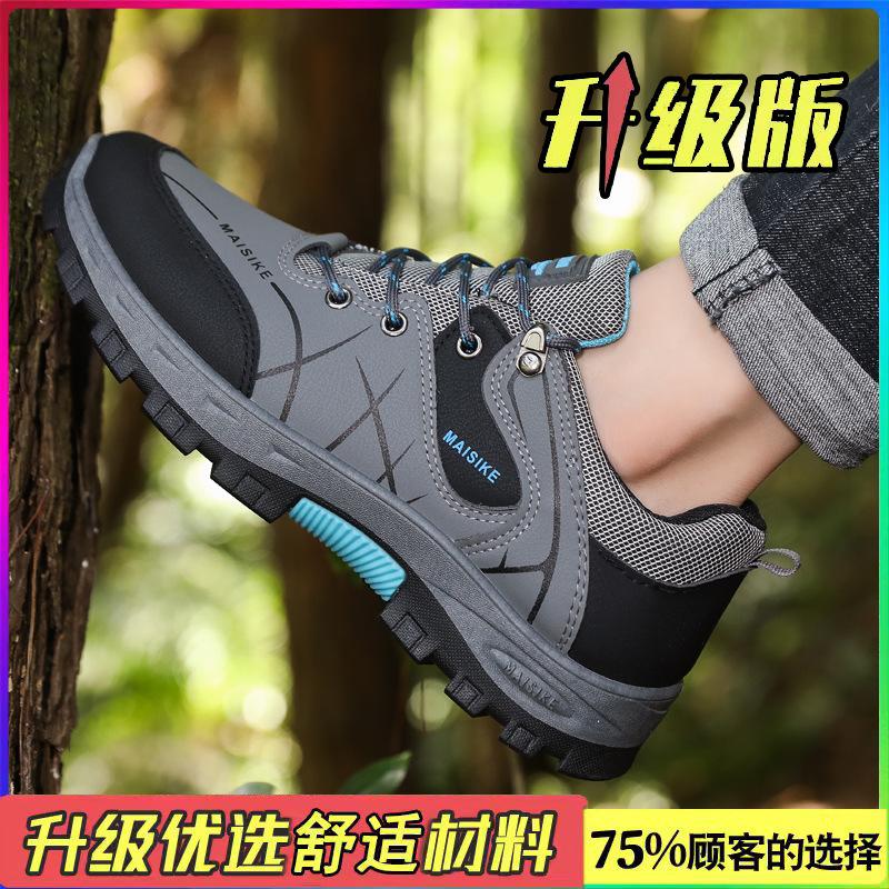 Men's shoes new men's casual sports shoes autumn and winter outdoor platform hiking shoes piled thickened labor insurance shoes