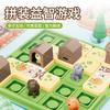 Peek-A-Boo Board Game Puppy Clearance, Children'S Spatial Planning Logical Thinking Training, Assembling Desktop Toys