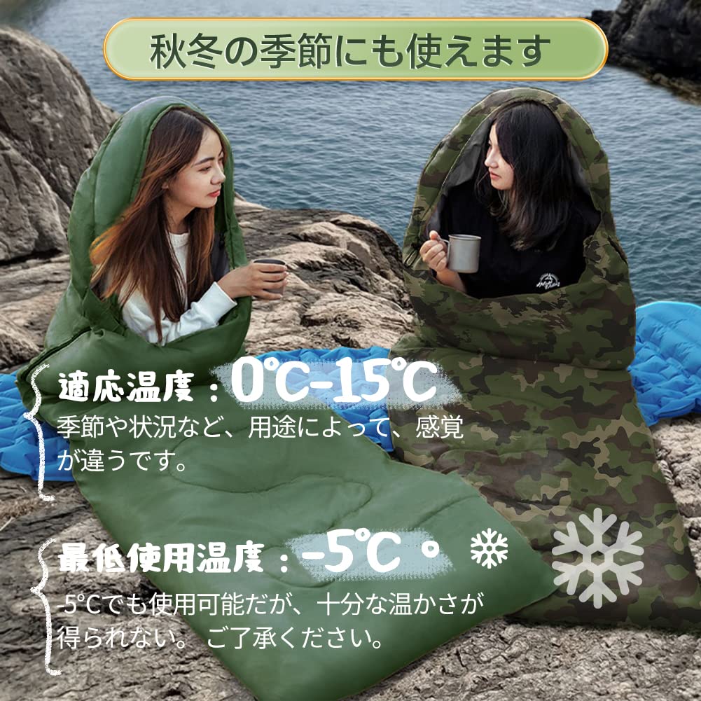 Спальный мешок, Форма конверта, Форма мумии (ЛЕДЖАМП), Легкий, Сохранение тепла, Устойчивость к холоду 0°C, Комфортный сон, Компактный, На открытом воздухе, Кемпинг,