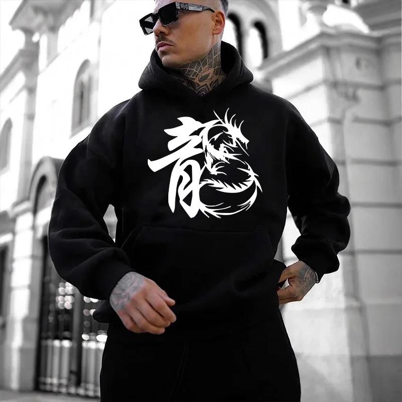 Базовые худи в уличном стиле для мужчин 2025 Городская мода Худи с капюшоном с китайским драконом Мужские модные повседневные худи Осень Зима