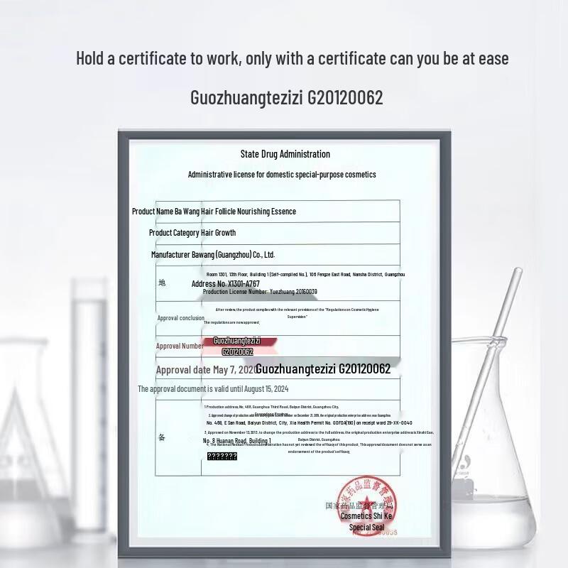 Жидкость для роста волос BaWang (Модернизированная версия) 60мл